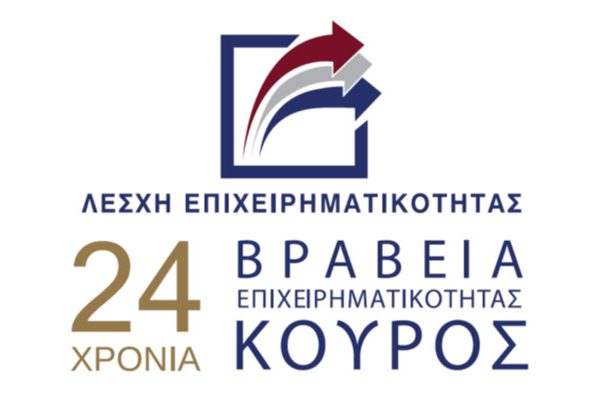 24α Βραβεία Επιχειρηματικότητας ΚΟΥΡΟΣ 24α Βραβεία Επιχειρηματικότητας ΚΟΥΡΟΣ