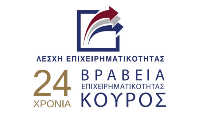 24α Βραβεία Επιχειρηματικότητας ΚΟΥΡΟΣ 24α Βραβεία Επιχειρηματικότητας ΚΟΥΡΟΣ