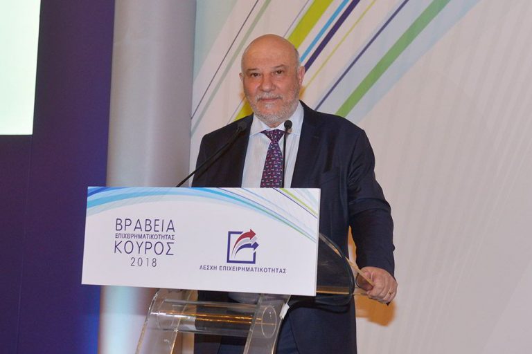 Ομιλία Προέδρου Λέσχης Επιχειρηματικότητας στην απονομή των βραβείων Κούρος 2018 Ομιλία Προέδρου Λέσχης Επιχειρηματικότητας στην απονομή των βραβείων Κούρος 2018