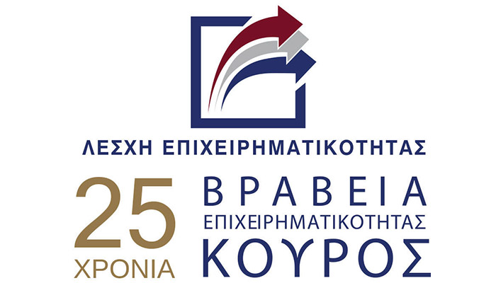 Βραβεία Κούρος 2019