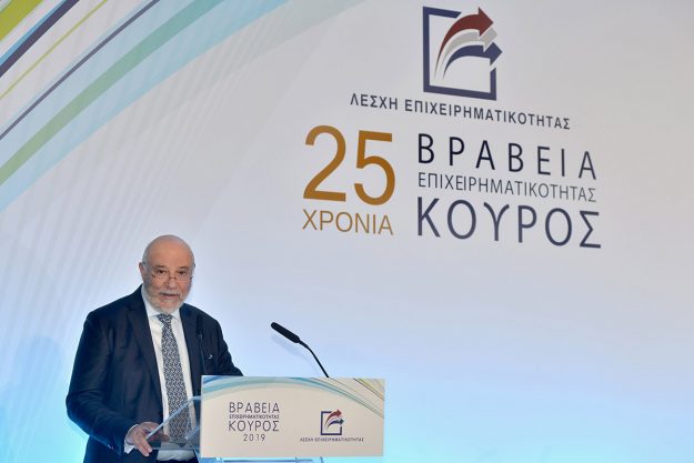 Ομιλία Προέδρου Λέσχης Επιχειρηματικότητας στην απονομή των βραβείων Κούρος 2019 Ομιλία Προέδρου Λέσχης Επιχειρηματικότητας στην απονομή των βραβείων Κούρος 2019