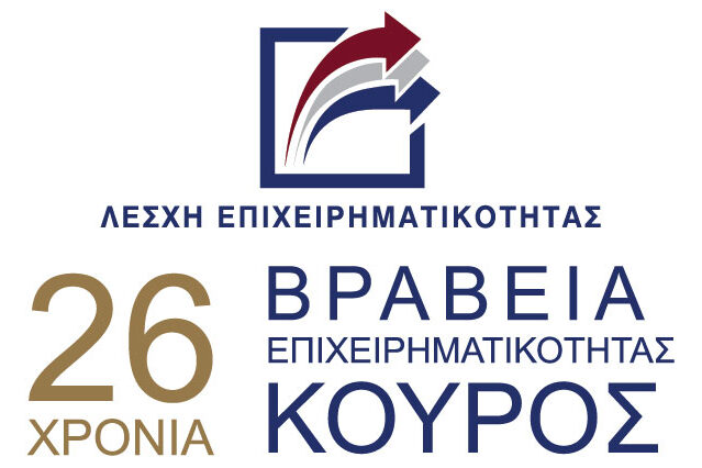 2023-vraveia