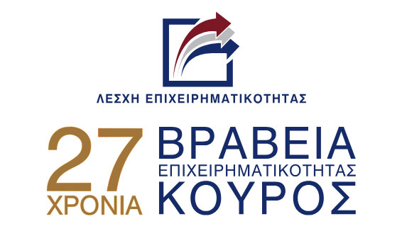 vraveia kouros 27 xronia